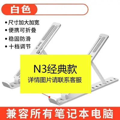N3 Laptop Stand with Cooling, Multifunctional Foldable Phone Holder - 9