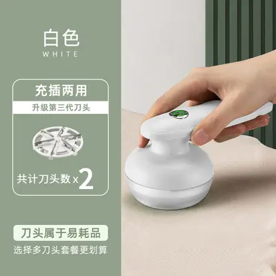 Chigo Electric Fabric Shaver USB Rechargeable - 12