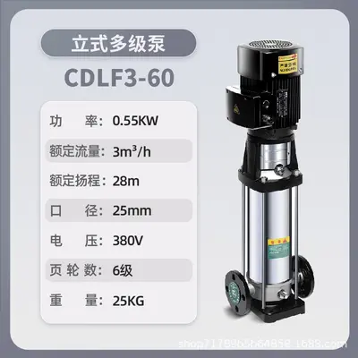 CDLF3 dikey çok kademeli santrifüj pompa kazanlı sistem - 11
