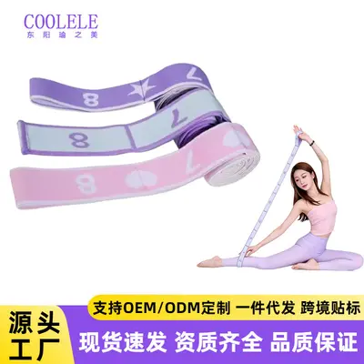 Multifunctional Yoga Resistance Band for Dance and Fitness