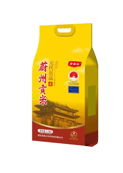 2026 yeni hasat Yuxian sarı darı, ulusal coğrafi işaretli, 1 kg - 11