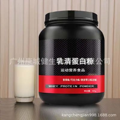 Peynir altı suyu proteini tozu özelleştirilmiş protein tozu ihracatı çilek aromalı çikolata çeşitli aromalar OEM OEM kaynağı - 2