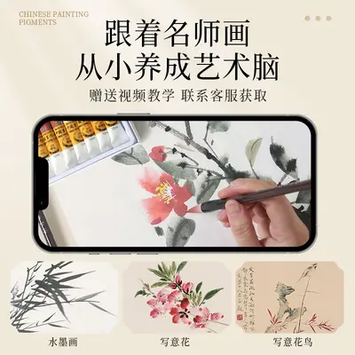 Chinesische Malfarben 12-24 Farben, tragbares 18-teiliges Set