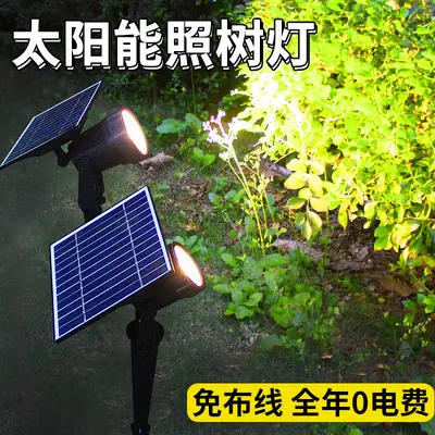 Solar LED Colour Projector Light, Ground Spike Tree Light, Outdoor