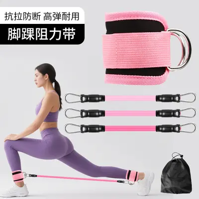 Ankle Resistance Band, Leg Toning Elastic Yoga Band - 2