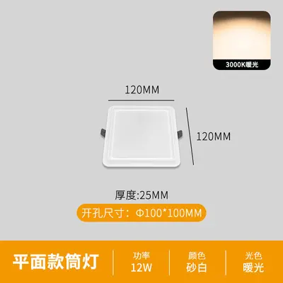 Kare LED Downlight, Bal Peteği Panel Tavanlar İçin Yaylı Klipsli Gömme Tip - 11