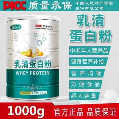 Whey Protein Powder, High Calcium, Sugar-Free - 1