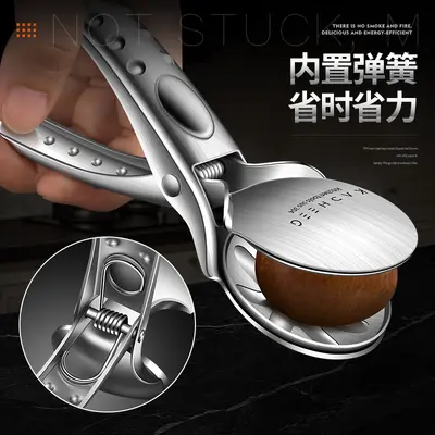 304 Stainless Steel Automatic Rebound Chestnut Opener