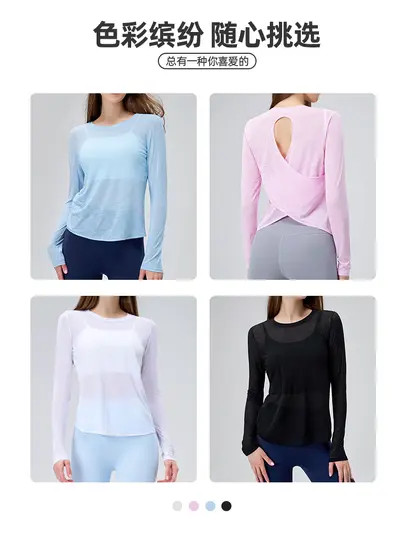 Women's Bamboo Yoga Top, Long Sleeve, Open Back, Breathable - 4