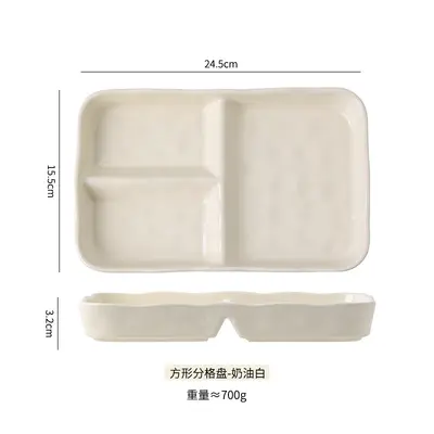Oil-Reducing Ceramic Divided Dinner Plate 211 - 12