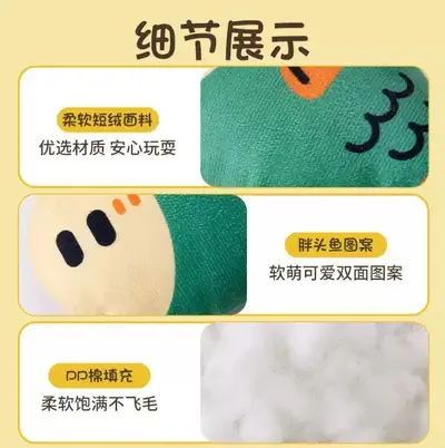 Dog Squeaky Toy, Durable, Chew-Resistant, Fish Design Teeth Cleaning Toy - 2