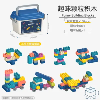 DIY Interlocking Building Blocks Set in Gift Box for Kindergarten - 9