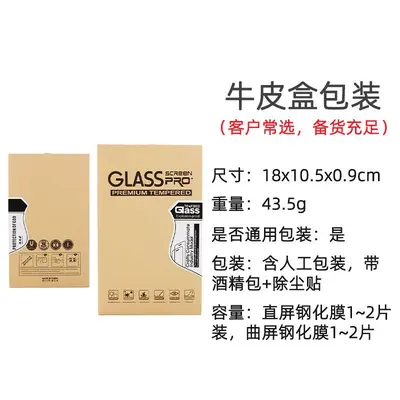 Samsung S25U Tempered Glass Screen Protector with Ultrasonic Fingerprint Support and Priva - 13