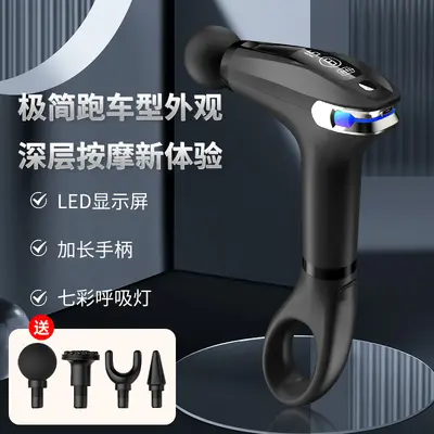 Professional Massage Gun with Extended Handle for Neck - 5