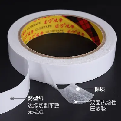 Strong Adhesive White Double-Sided Tape, Thin, High Viscosity