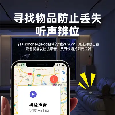 Apple Find My Uyumlu İzleme Cihazı iOS Konum Saptayıcı - 3