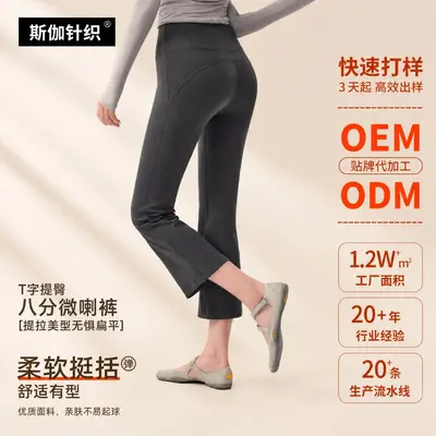 Frühling/Sommer Yoga-Leggings, eng, hohe Taille, Po-Lifting, 7/8-Länge - 2