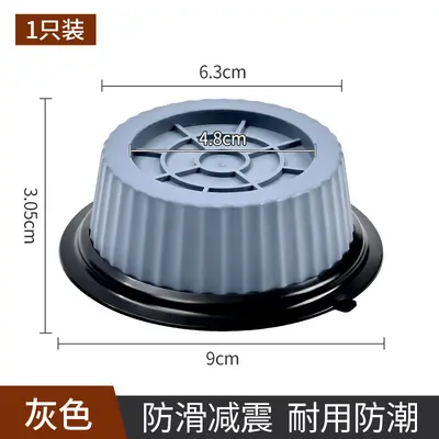 现货防滑减震洗衣机增高垫阳台免安装可移动冰箱静音底座垫批发 - 7