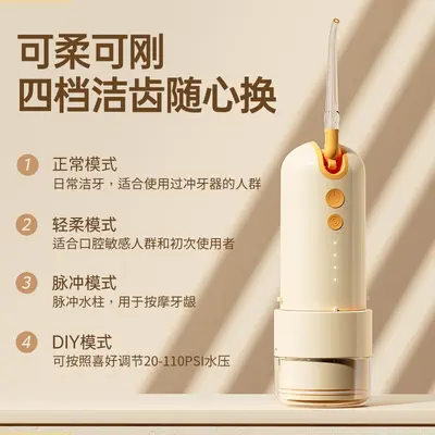 JIMOK S2 portable electric water flosser dental cleaner - 3