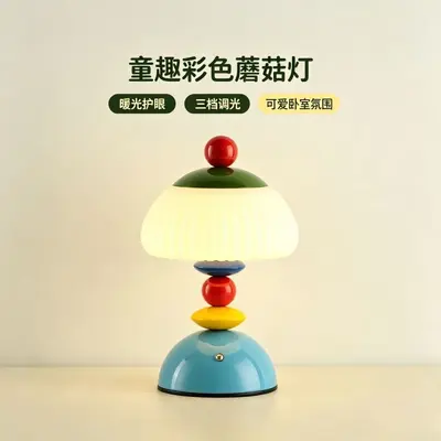 Minimalist Cream Style Bedside Table Lamp for Bedroom and Children's Room