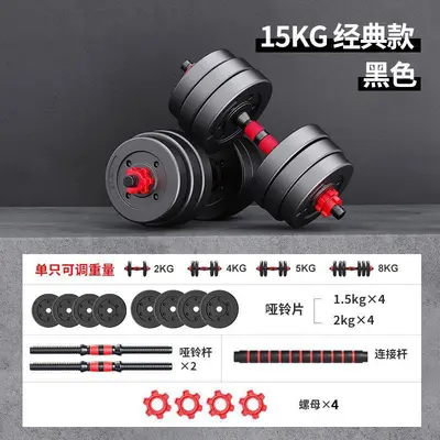 Adjustable solid rubber-coated dumbbell set for home fitness - 8