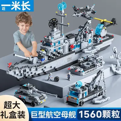Lego Uyumlu Askeri Uçak Gemisi Yapı Blokları Seti, Hediye Kutulu - 10
