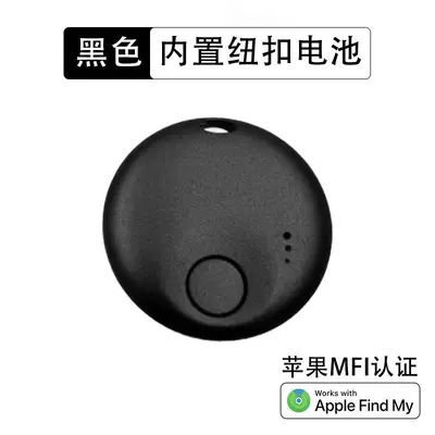 Magnetic tracker compatible with Apple Find My - 12