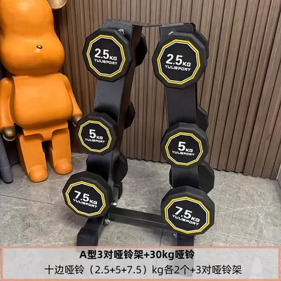 十边纯钢圆头哑铃套装组合男士健身家用哑铃架商用健身房器材 - 7
