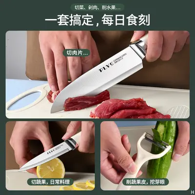 阳江水果刀家用高档削皮刀厨房专用切菜刀菜板瓜果刀辅食刀具套装