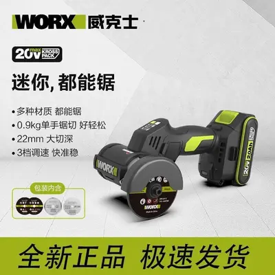Worx WU802 Bürstenloser Akku-Winkelschleifer mit Lithium-Akku