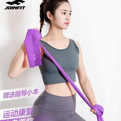 JOINFIT Elastikband Yoga und Krafttraining für Damen und Herren