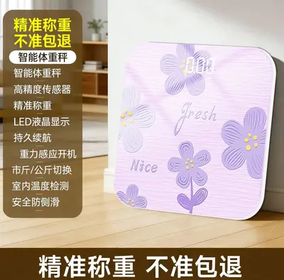 Durable Body Weight Scale Household High Precision Electronic Scale Weight Loss Dedicated Compact Dorm Personal Scale Smart Body Fat Scale - 12