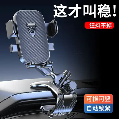 In-Car Phone Holder, Gravity Navigation Mount with Charging