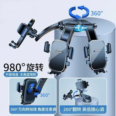 Car Phone Holder with Suction Cup, Multifunctional Navigation Mount - 5