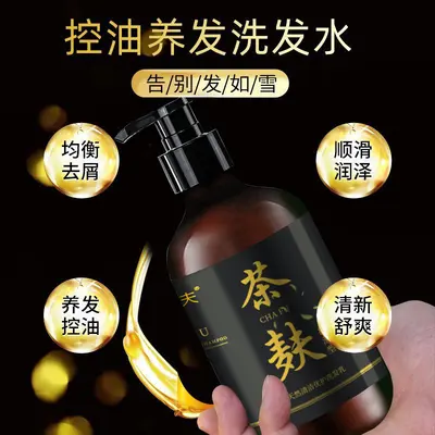 Aokifu Tea Seed Shampoo, Natural Cleansing and Nourishing Oil Control - 3