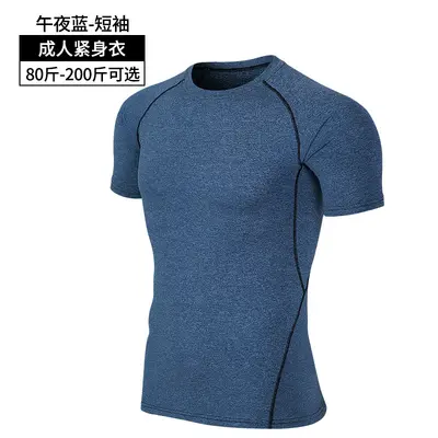 Men's Quick-Dry Short Sleeve Gym and Running Shirt - 8