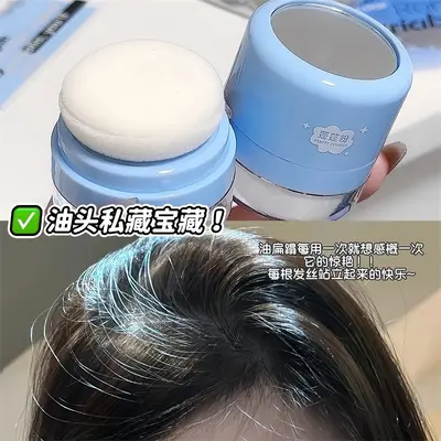 RICH BEAR volumizing powder