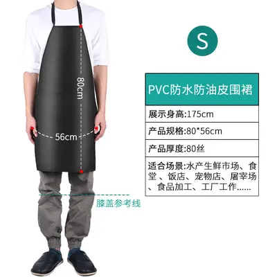 Waterproof Oil-Proof PVC Industrial Work Apron, Extended Neck-Hanging Style - 11