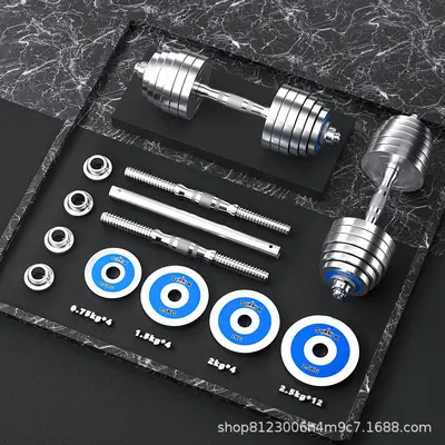 30kg Adjustable Electroplated Dumbbell Set, Pure Steel