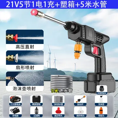 14-piston high-pressure washer, lithium battery, cordless powerful cleaning - 8