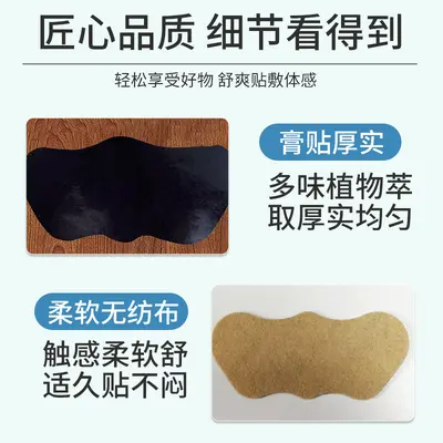 Herbal Mugwort Nasal Patch for Itching and Stuffy Nose