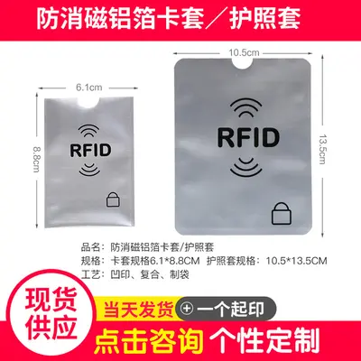 RFID-Kartenhülle, Aluminiumfolien-Abschirmung für NFC-Bankkarten