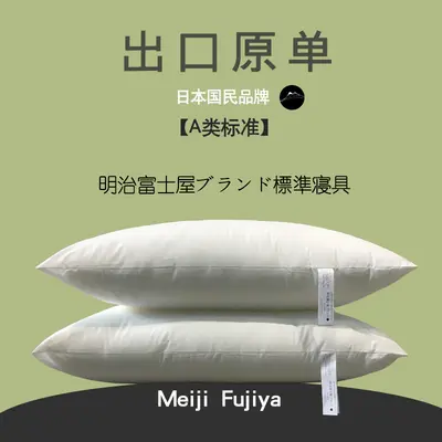 Meiji Fujiya Cotton Pillow Insert, Five-Star Hotel Quality, Home and Dormitory Use