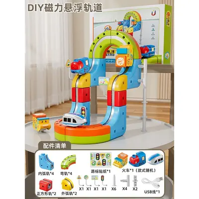 Children's Magnetic Building Blocks Set with High-Speed Train Model - 7