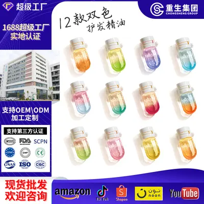 Colored hair care oil, nourishing portable set