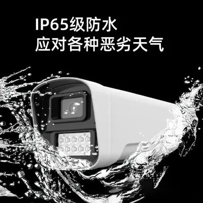8MP POE Bullet-Kamera für außen, nachtsichtig - 4