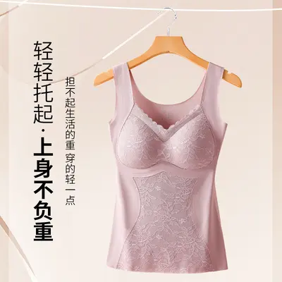 Ice Silk Women's Shaping Vest with Built-in Bra, Tummy Control