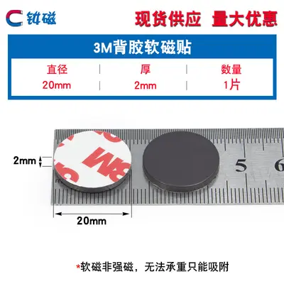 Pegboard Bead Fridge Magnets, Rubber, Self-Adhesive, DIY Accessory - 9