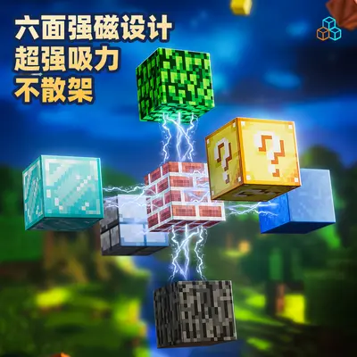 Magnetic Building Block Set with TNT Storage Bucket, Creeper 3 Children's Toy - 4