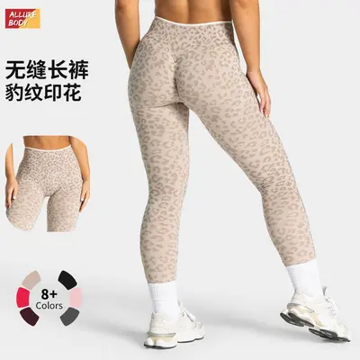 High-Waist Leopard Print Seamless Yoga Pants for Women, Fitness Long Pants
